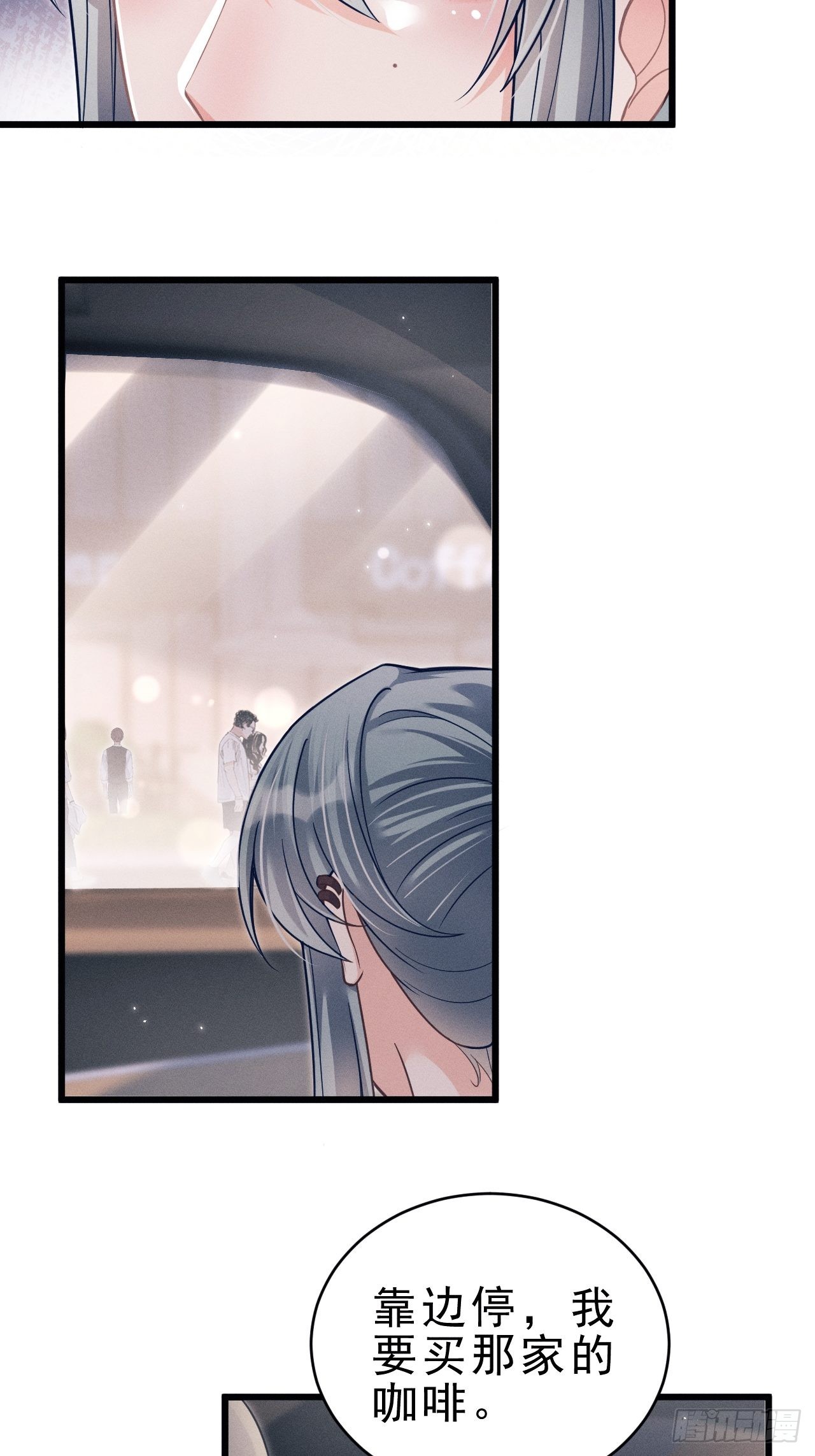 39.“好心”的弟弟5