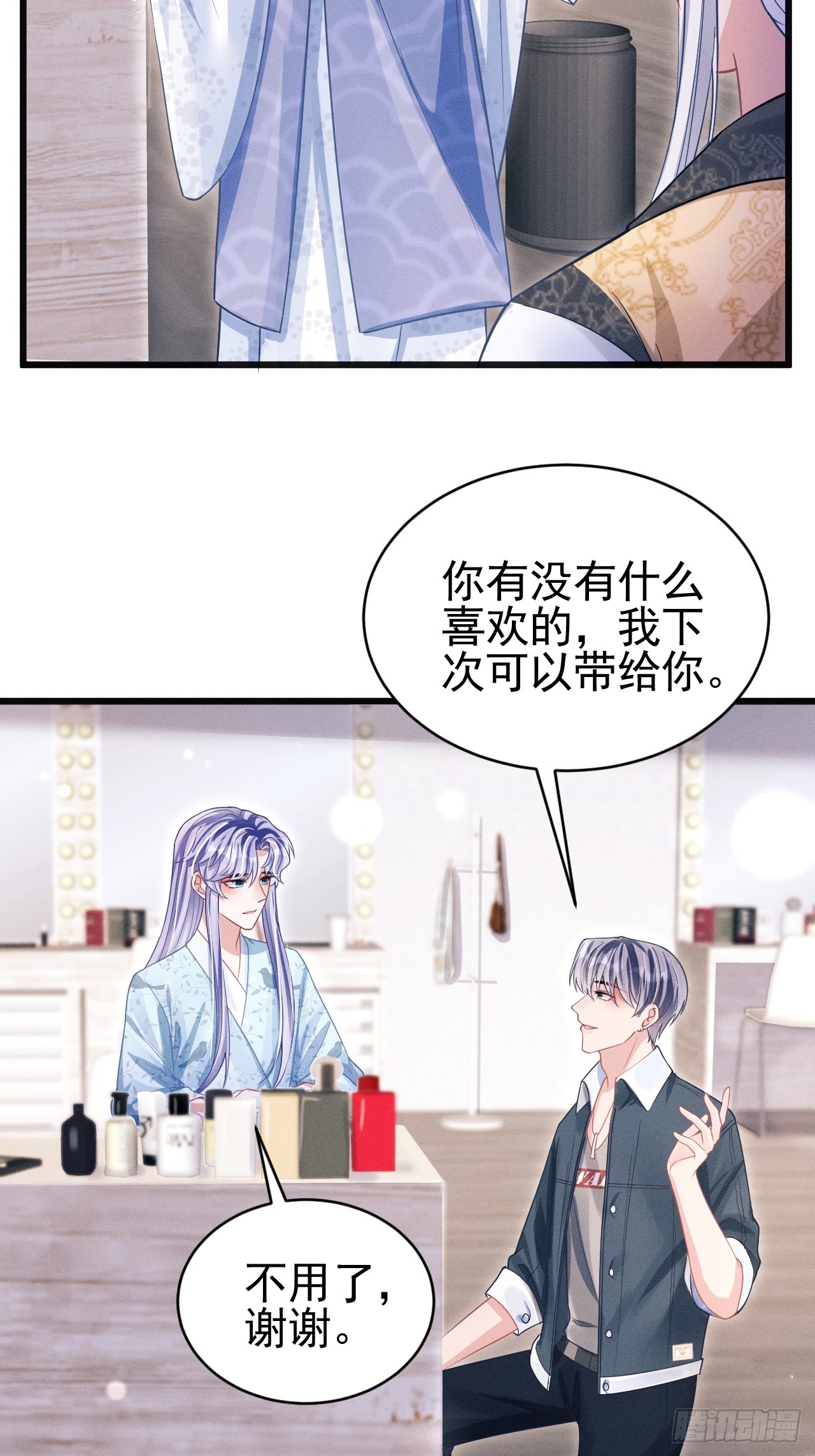 65.嫉妒心，它出现了！18