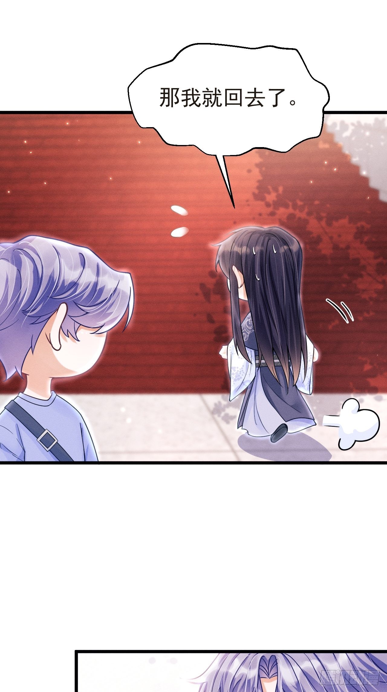 36.聊天记录41