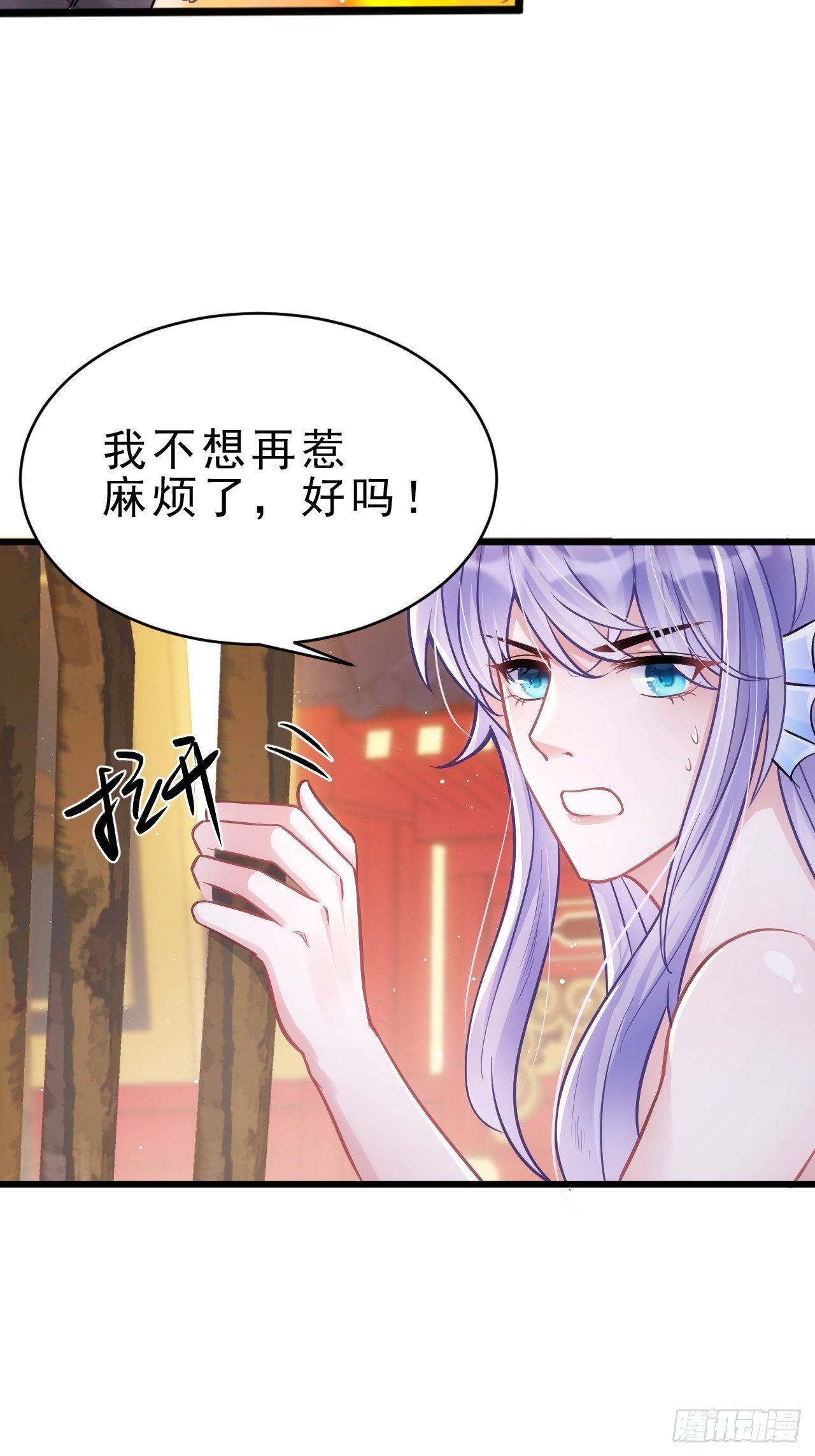 4.我不想离开你呀~21