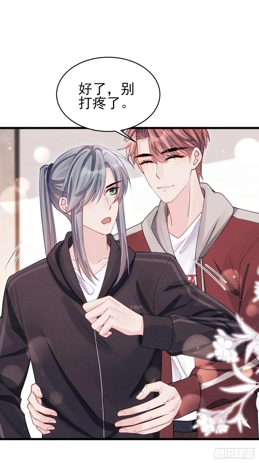 133.你要拿走什么17