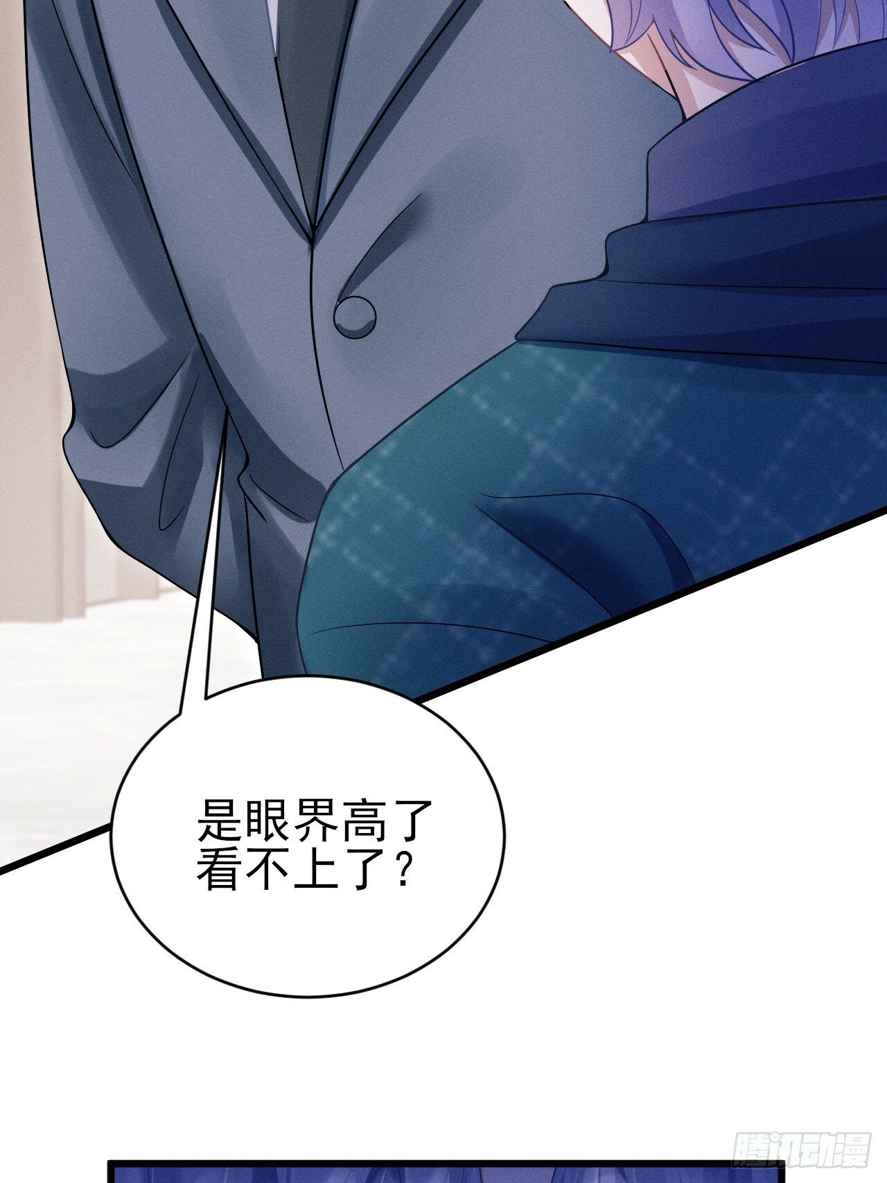 95.出发，于老师家！14
