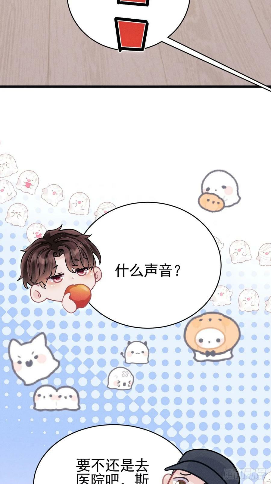87.失控？61