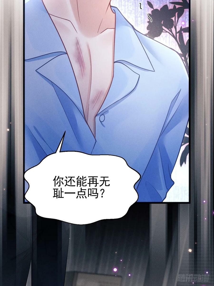 83.放开他！46