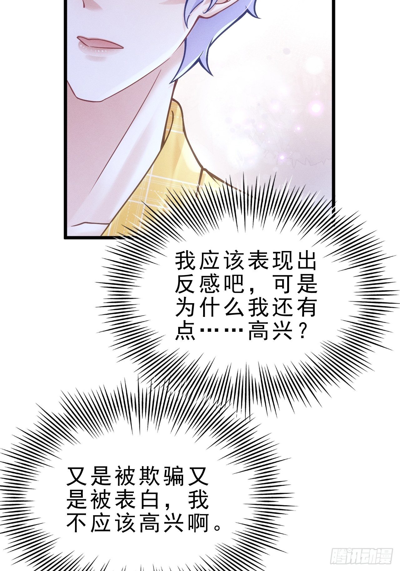 26.意外46