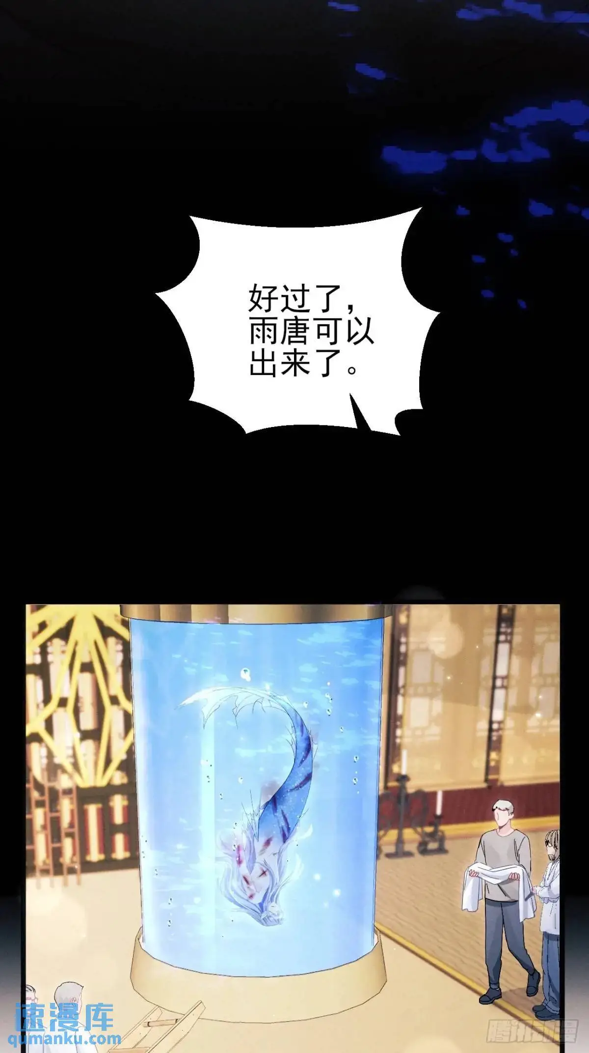 122.接住你了37