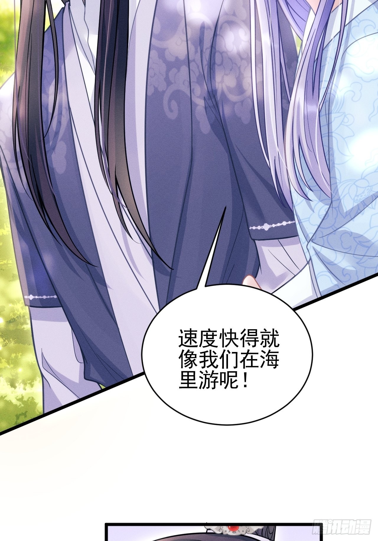 54.我……满、满了……9