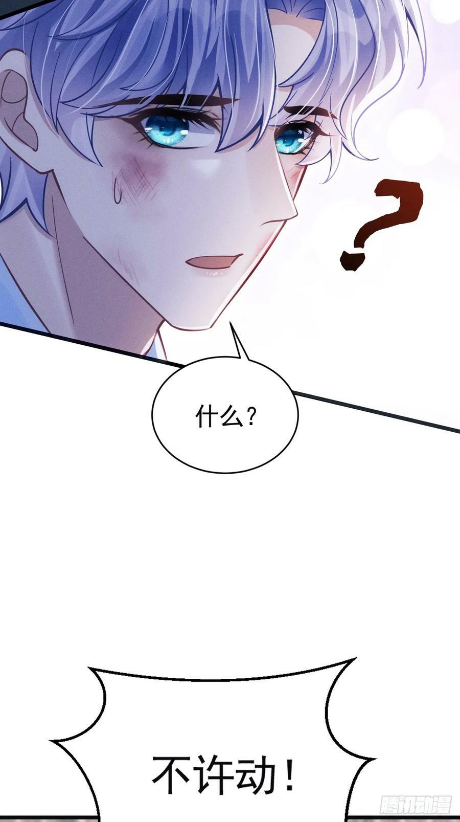 84.得救70