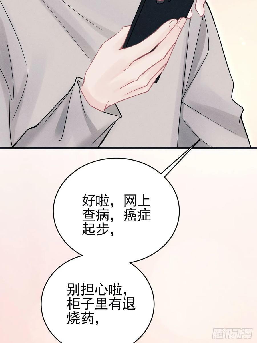 86.来了来了！101