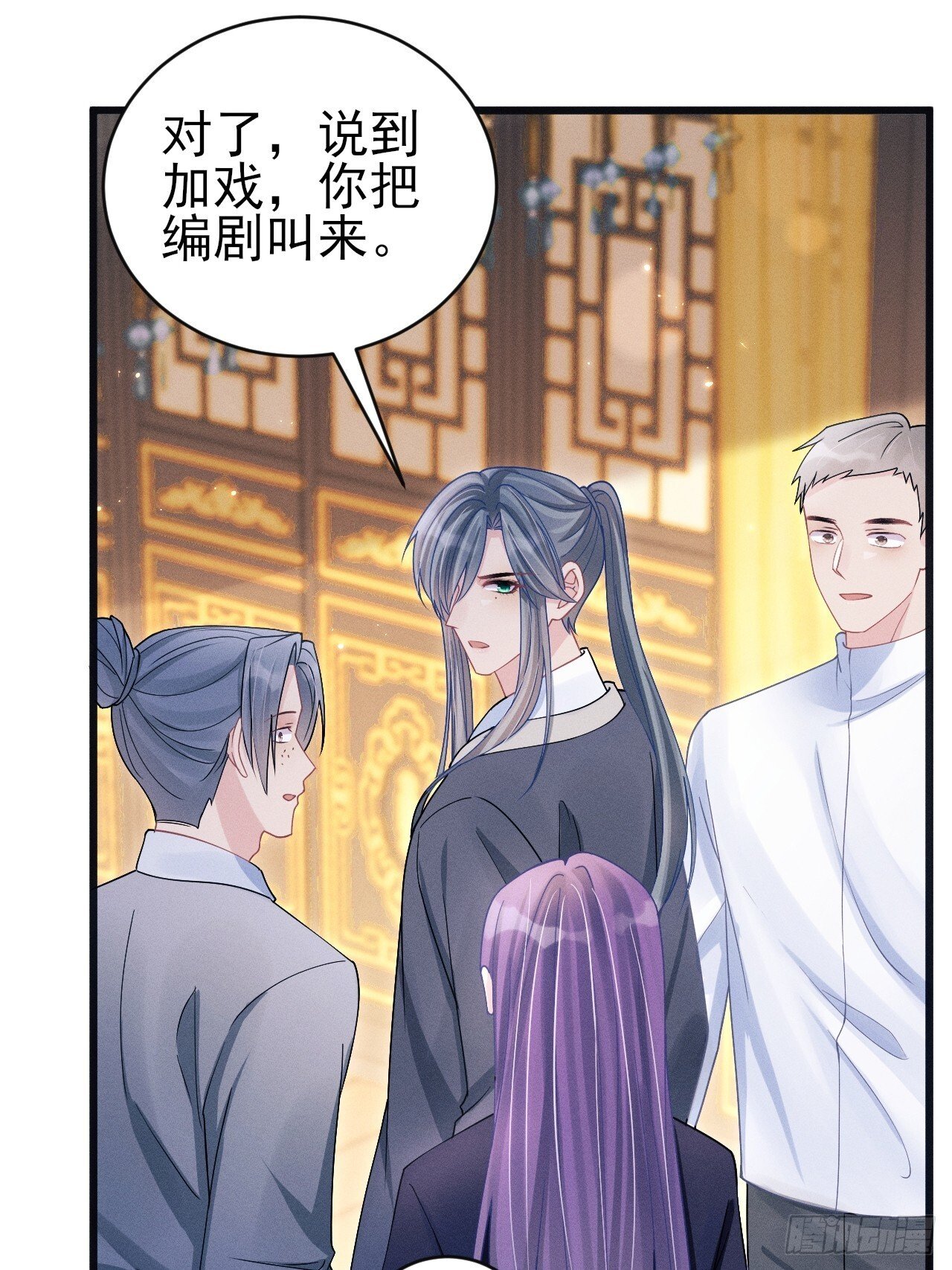 109.回归片场28