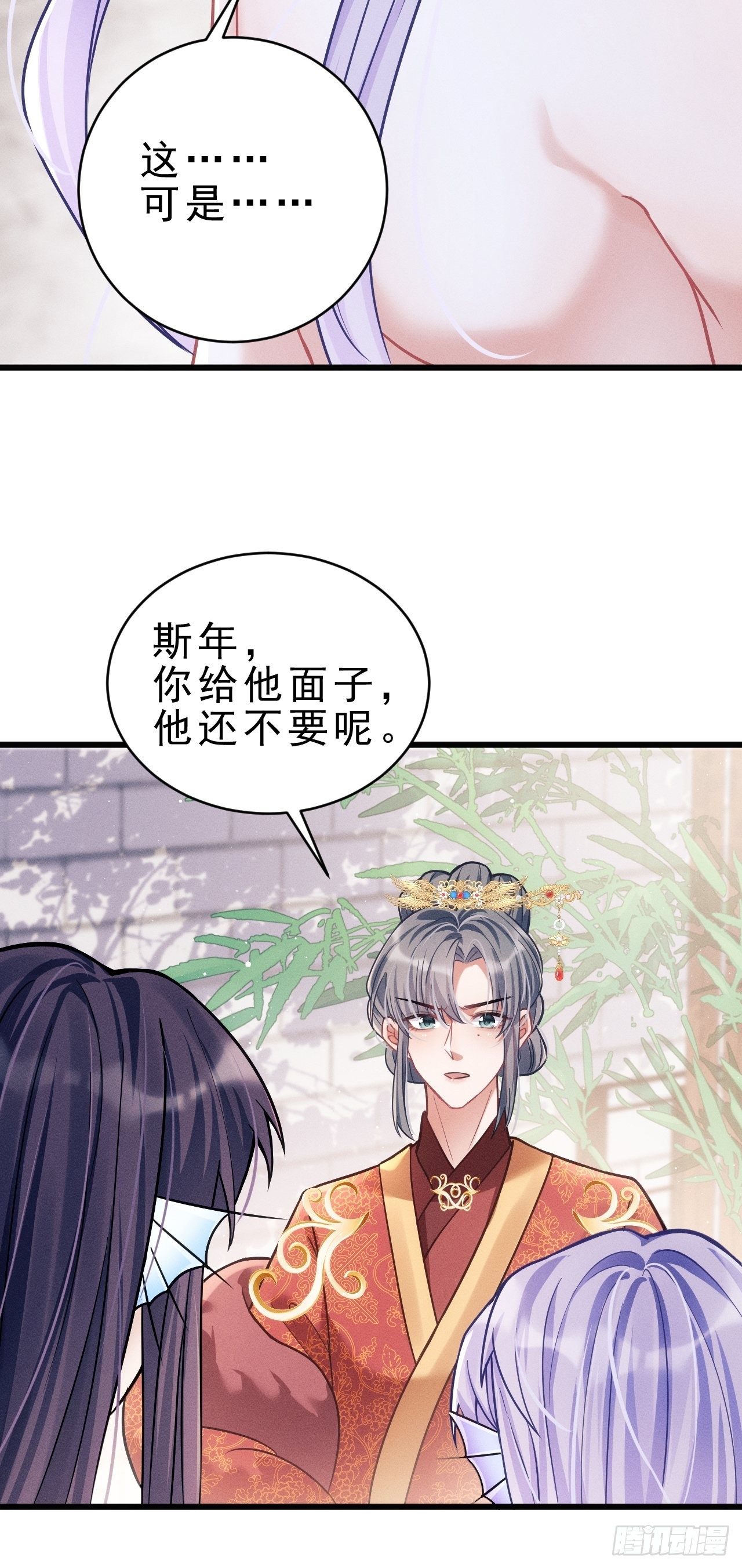 19.像是真正的人鱼42