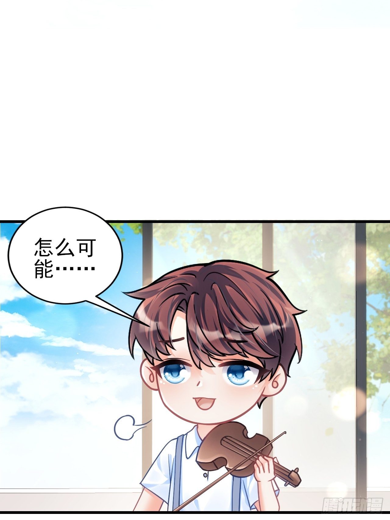 随机掉落的番外-小年糕9