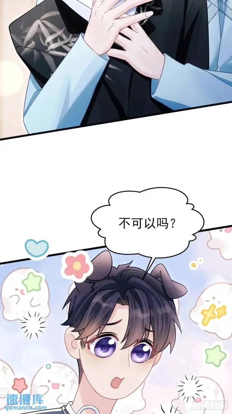 114.情侣小物21