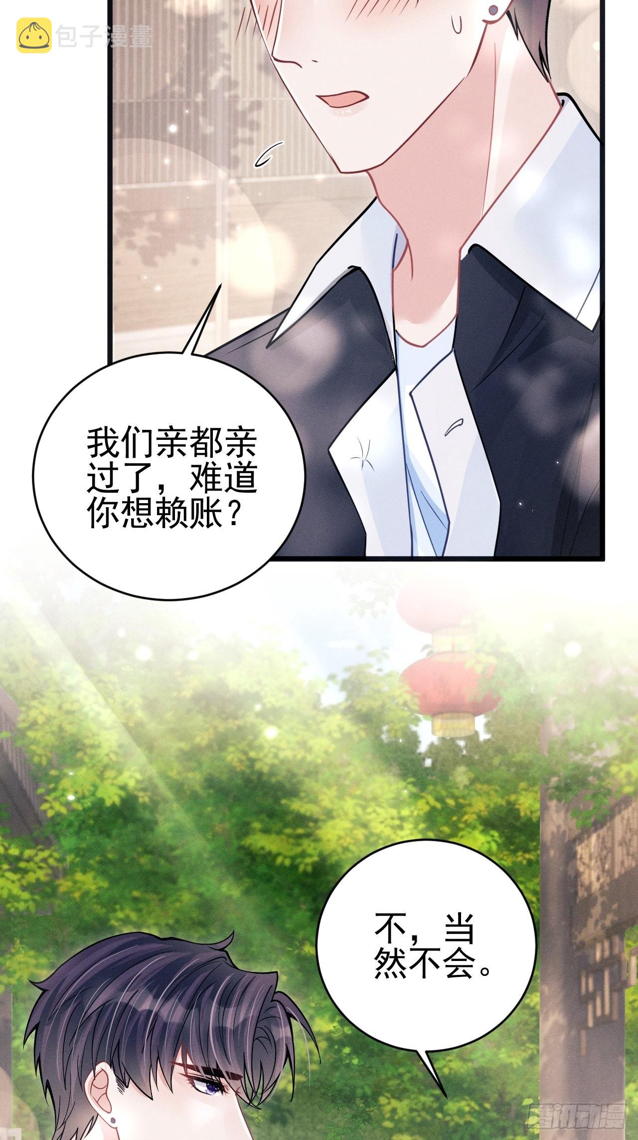 63.这个感觉是……！65