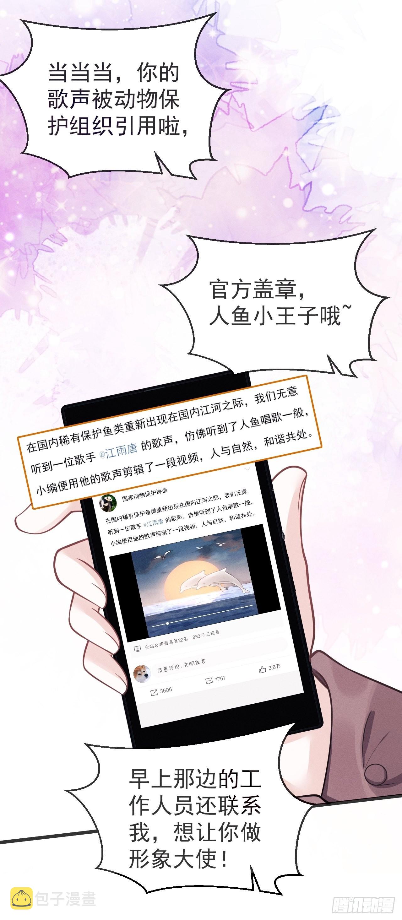 44.火了！34