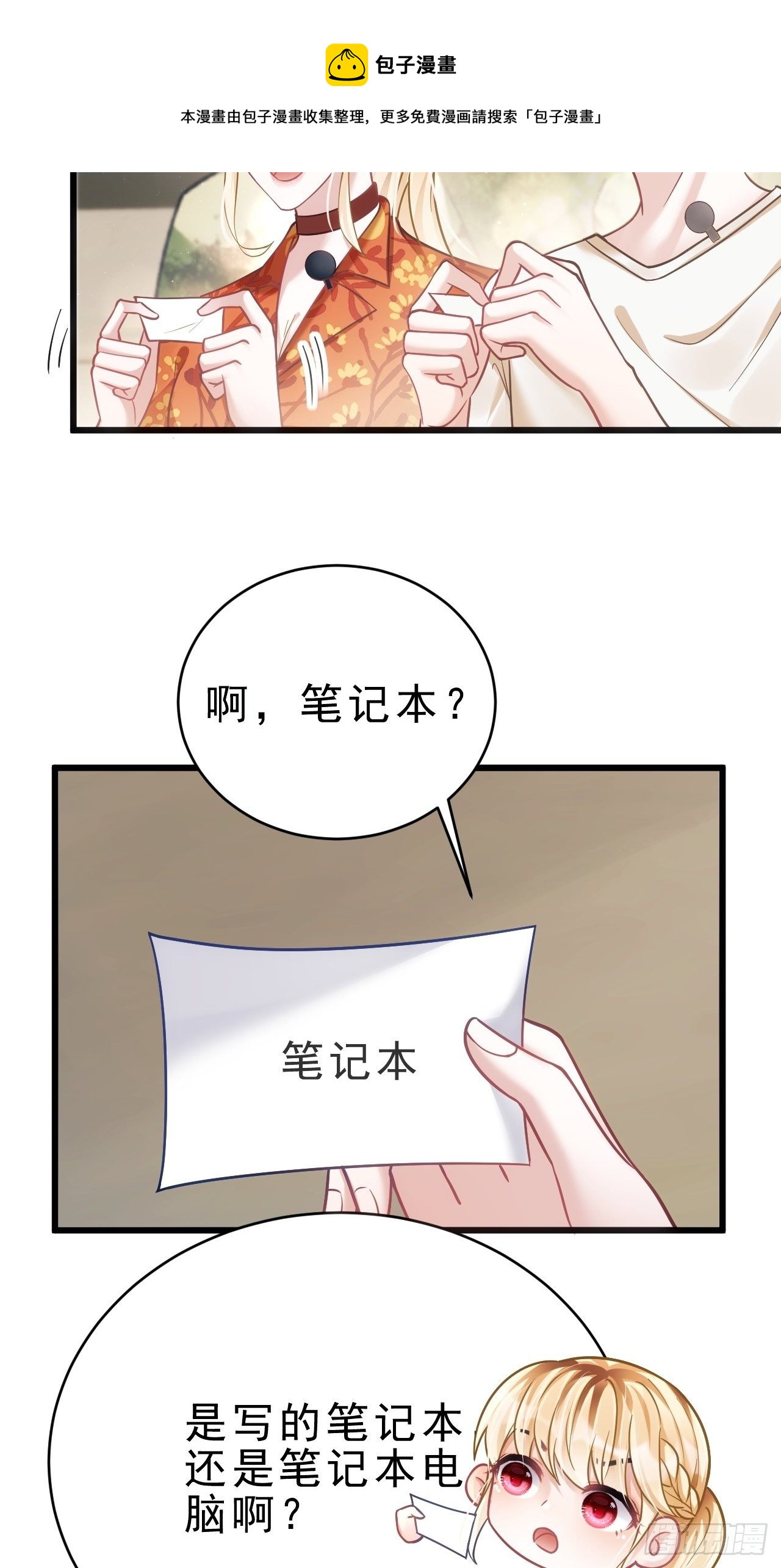 24.游戏胜利84