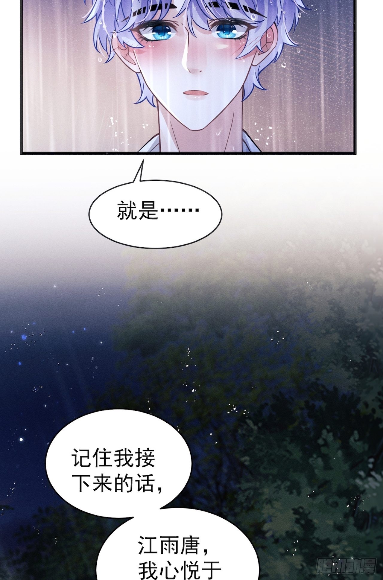 43.你忘了我啊28