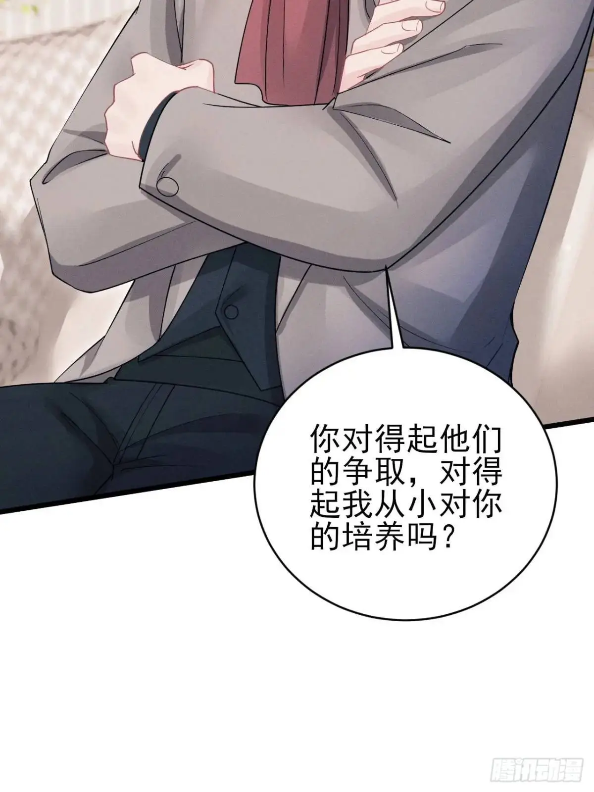 120.消除烦躁的方式32