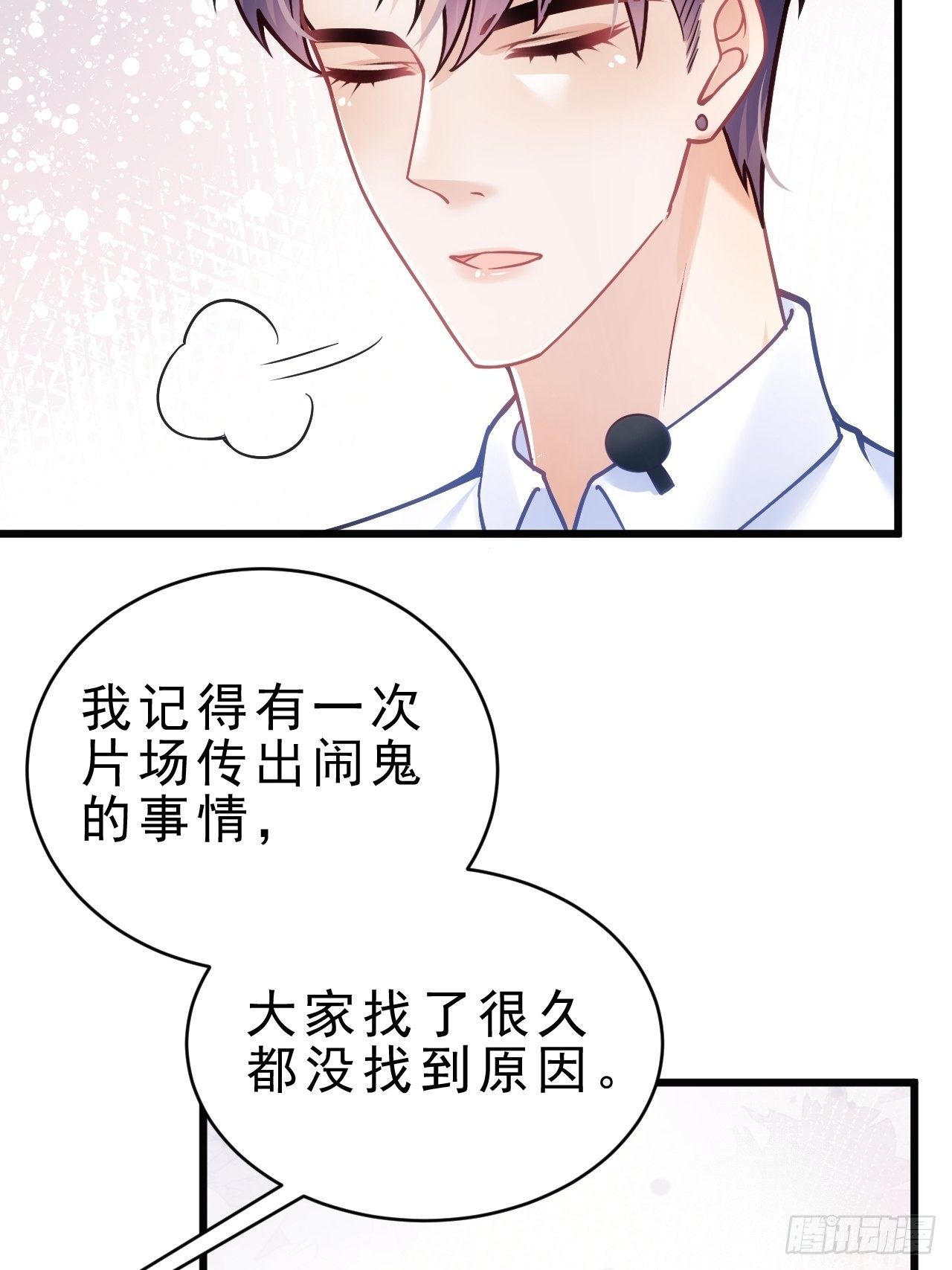 24.游戏胜利59