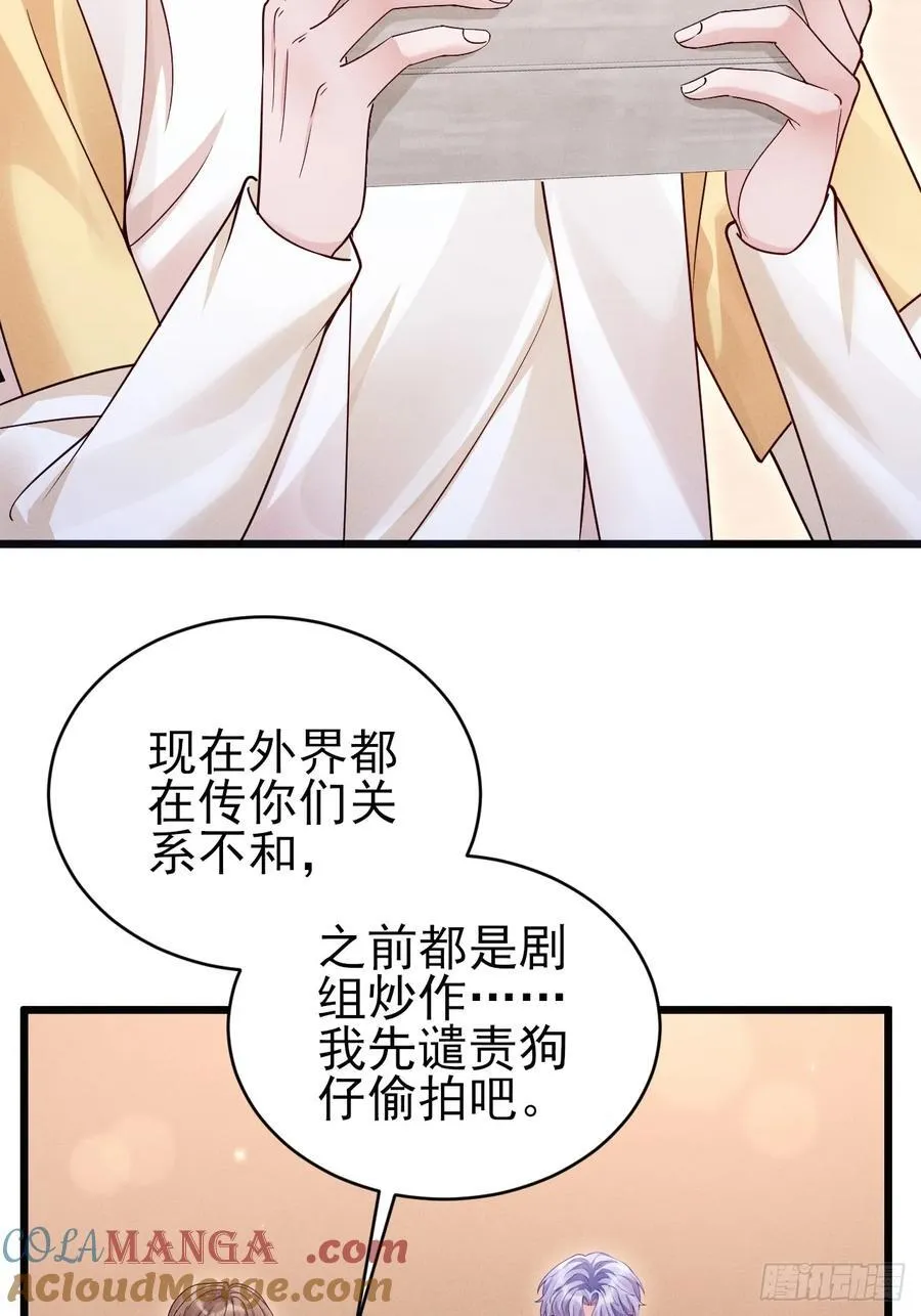 132.起争执9
