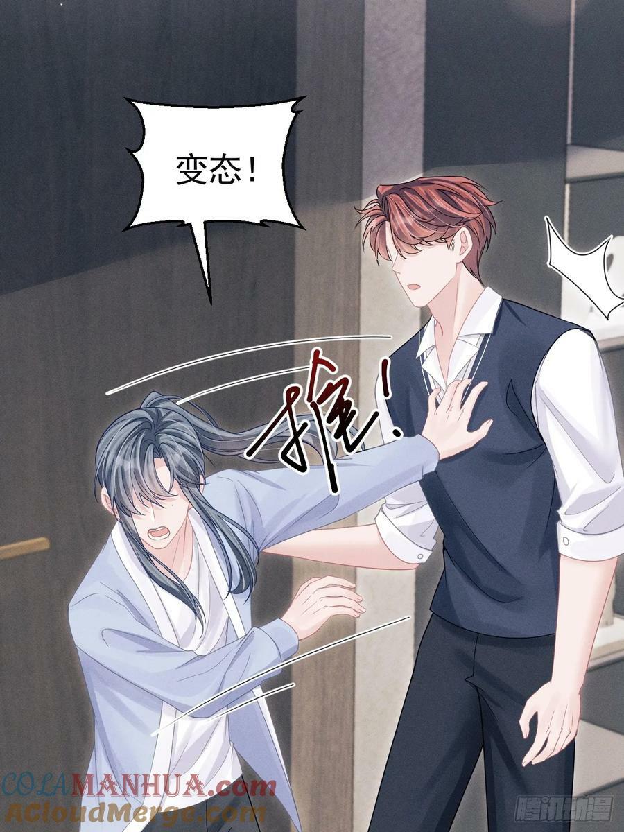88.想跑？51