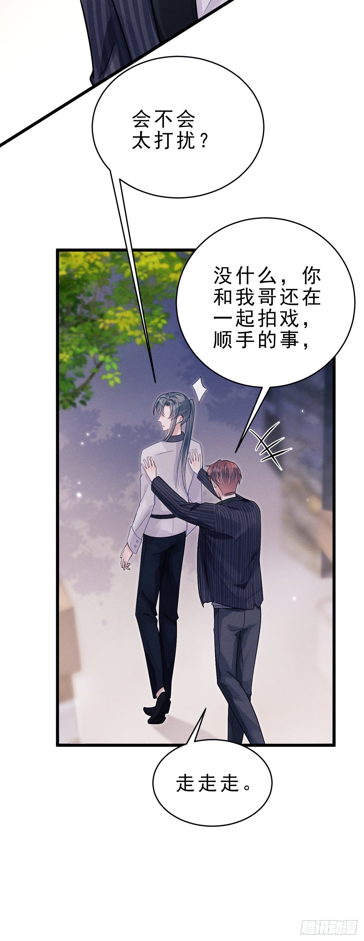 39.“好心”的弟弟55