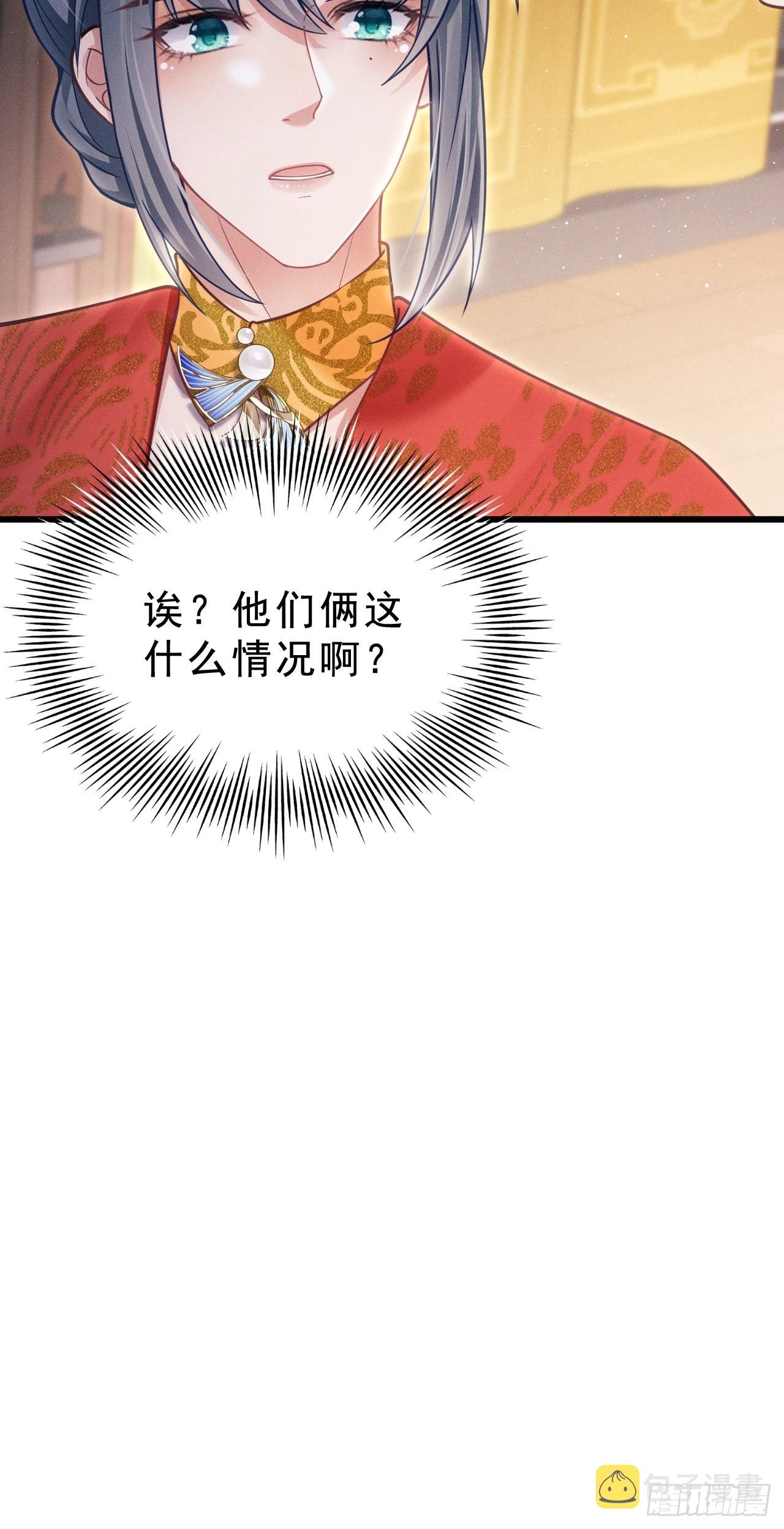 34.眼见心烦43
