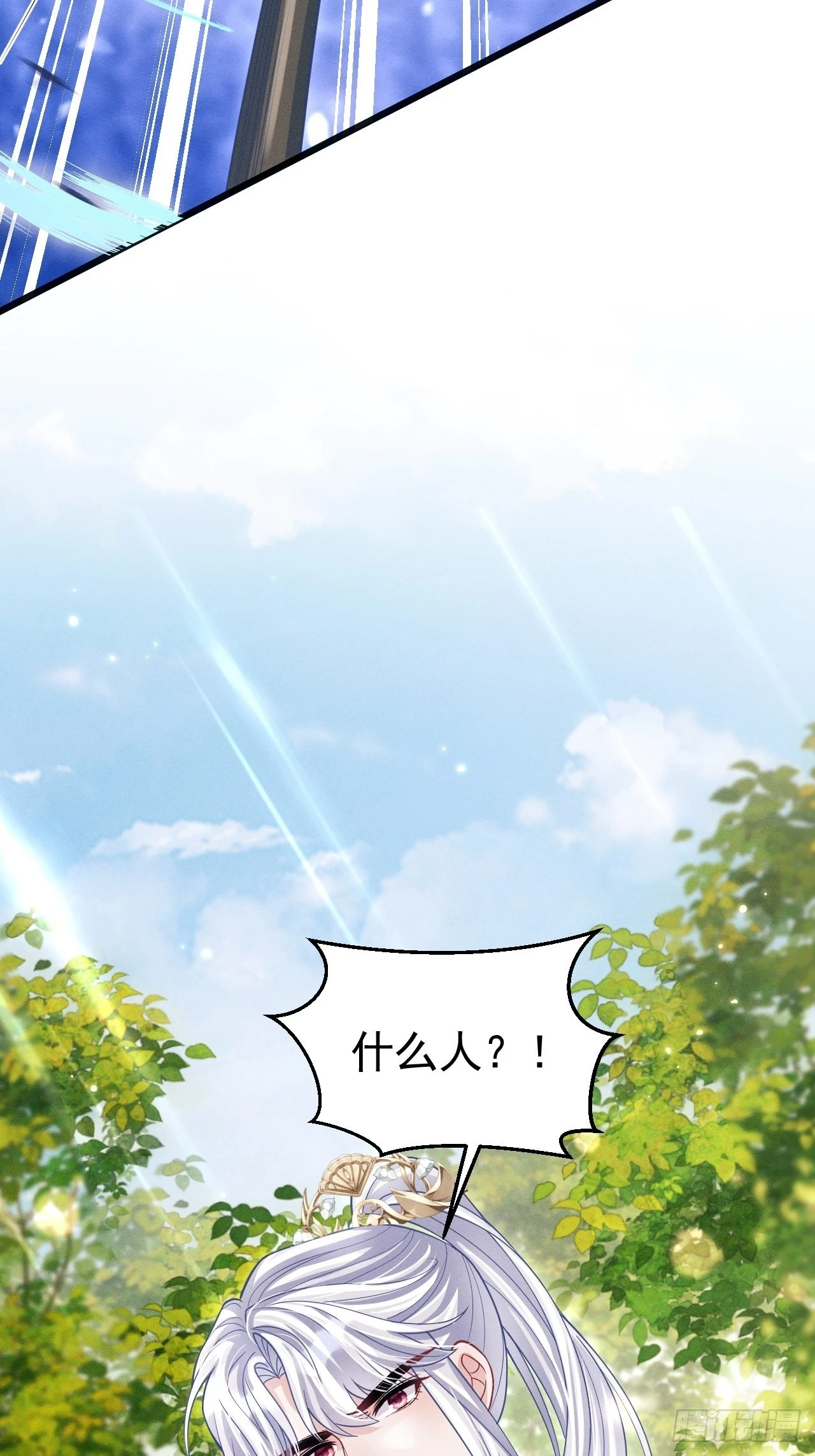 63.这个感觉是……！14
