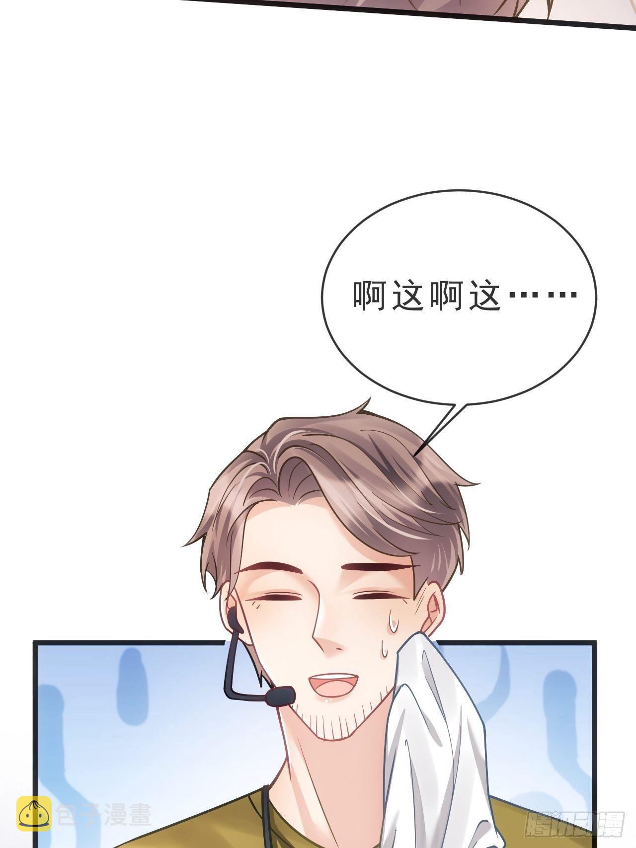 24.游戏胜利90