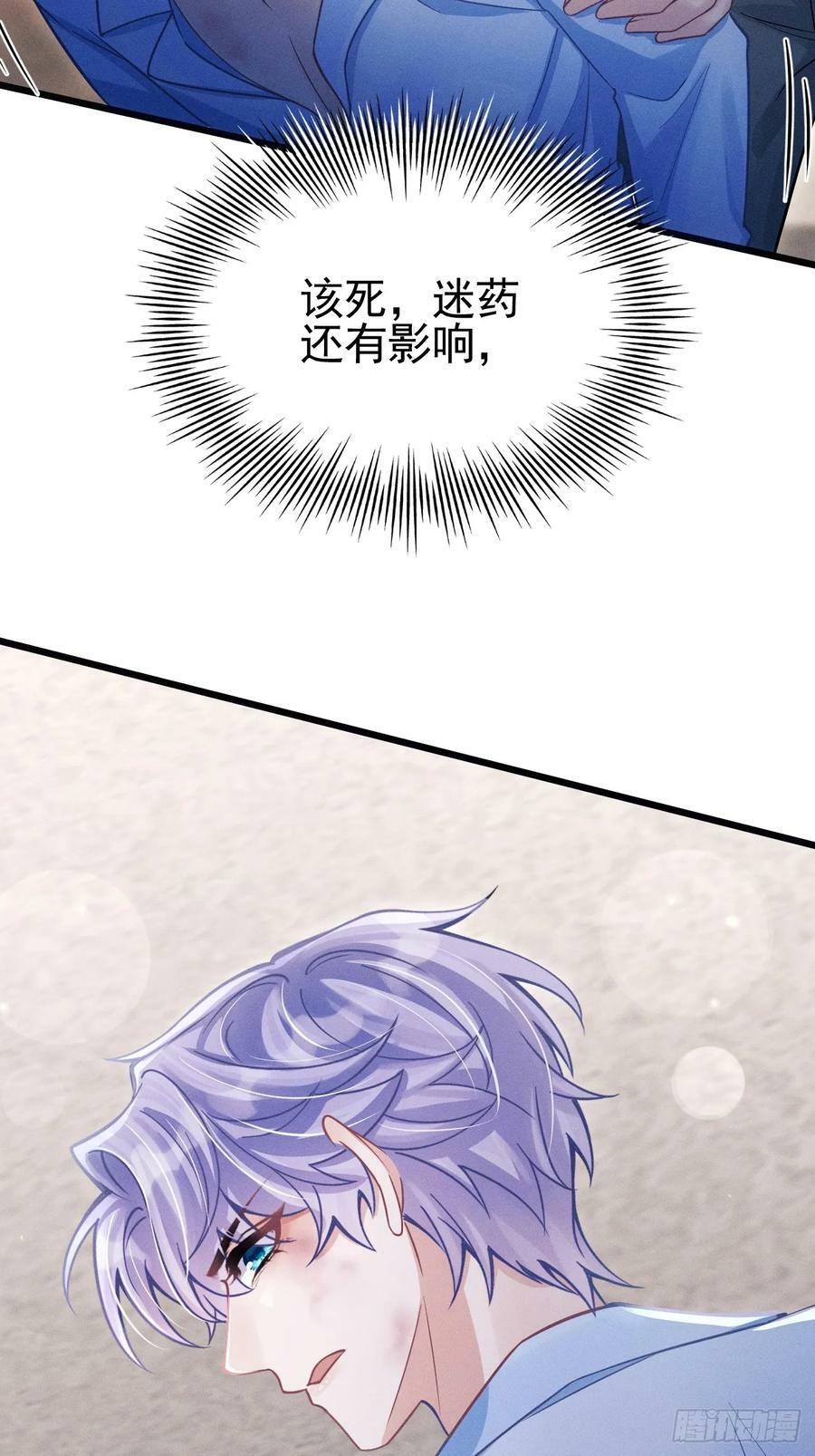 83.放开他！59