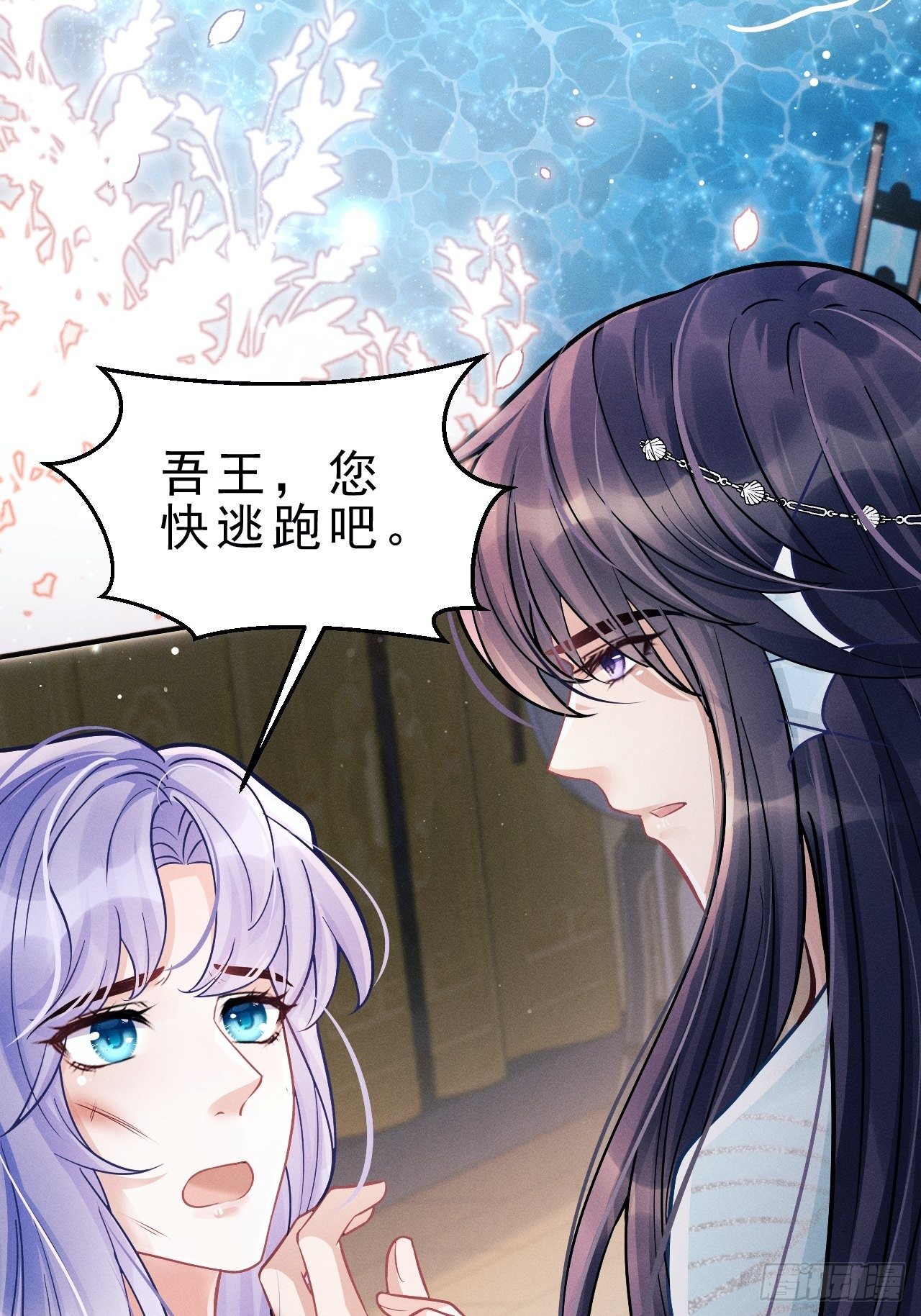 8.巴掌12