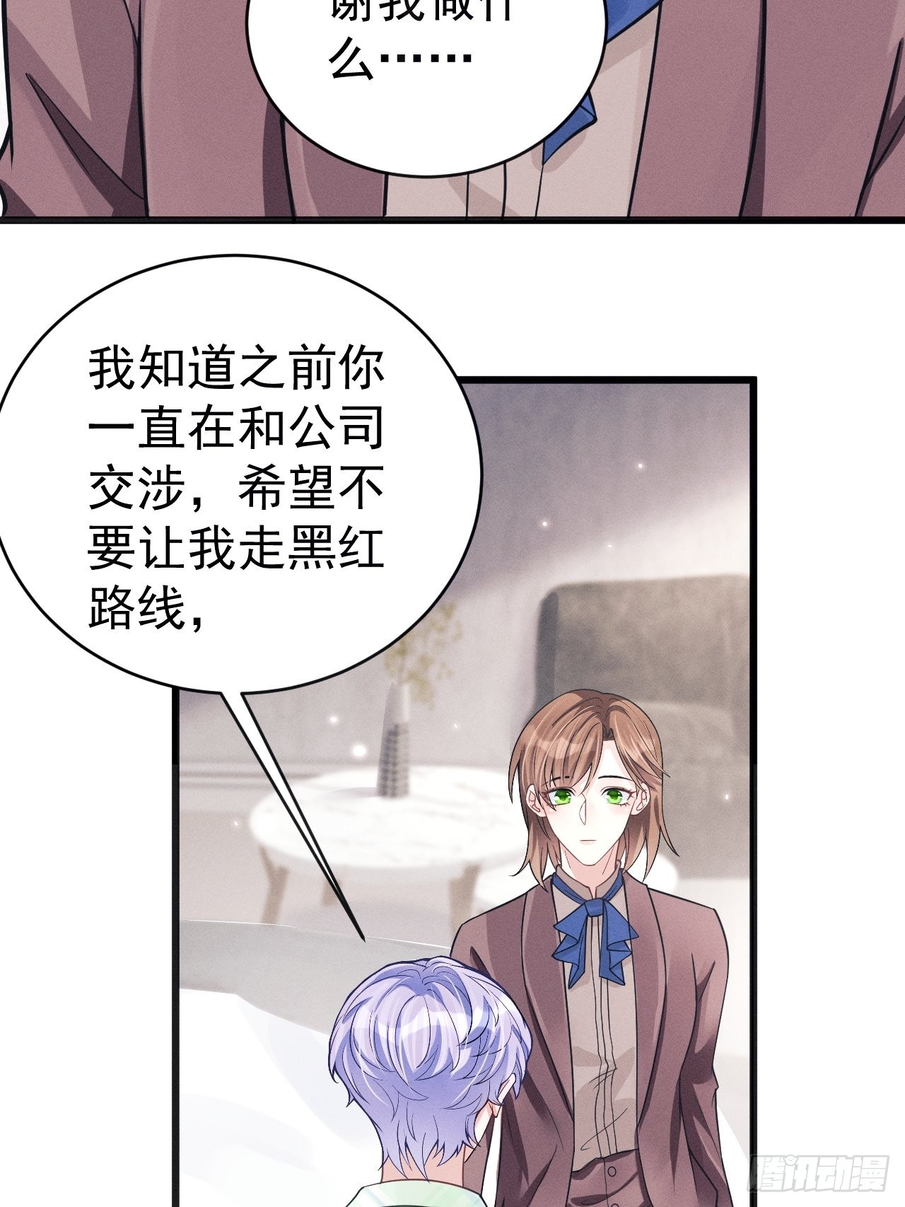 45.好事不断26