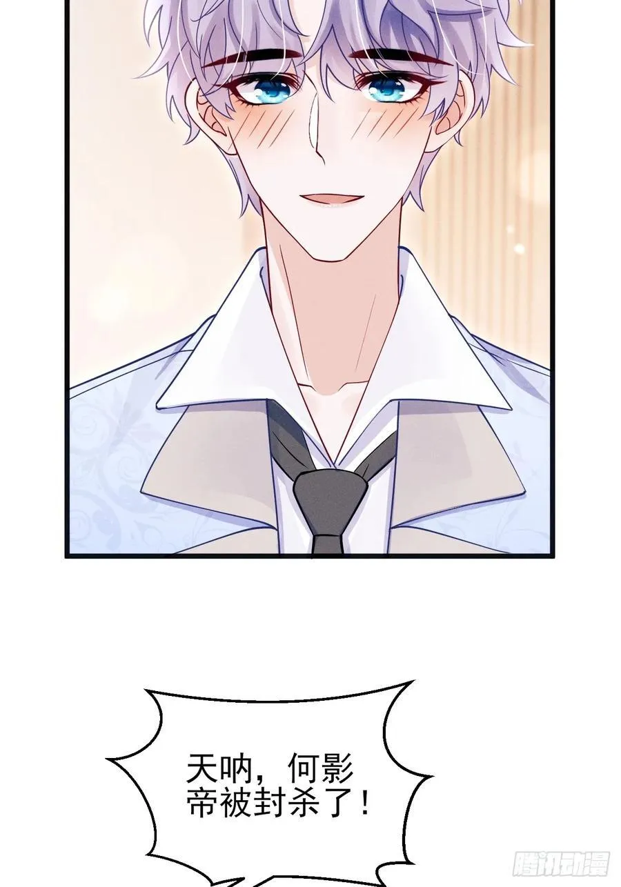 131.要公开吗？35