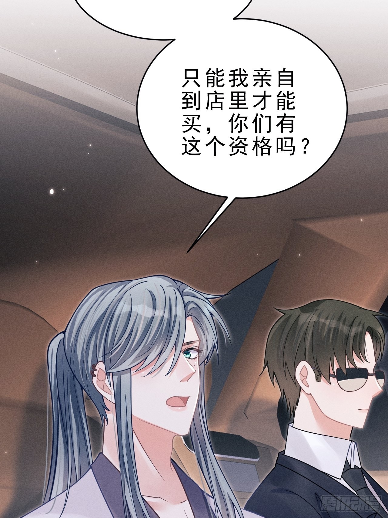39.“好心”的弟弟8