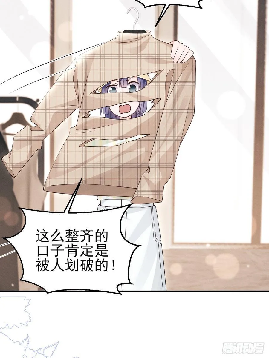 146.捣乱的人29