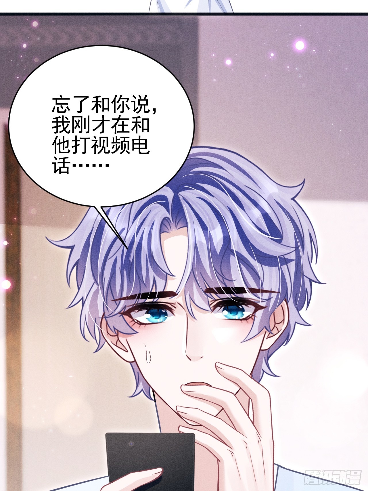 70.oh!my eyes!61