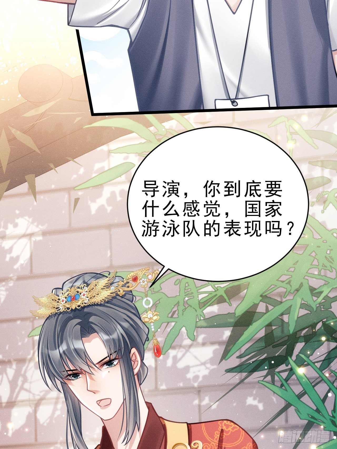 19.像是真正的人鱼12