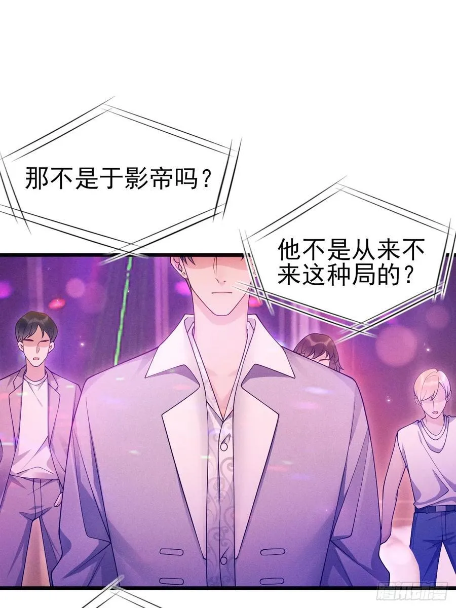 130.上天给的缘分37