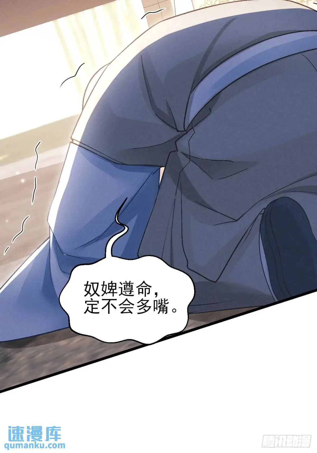 119.孔雀开屏63
