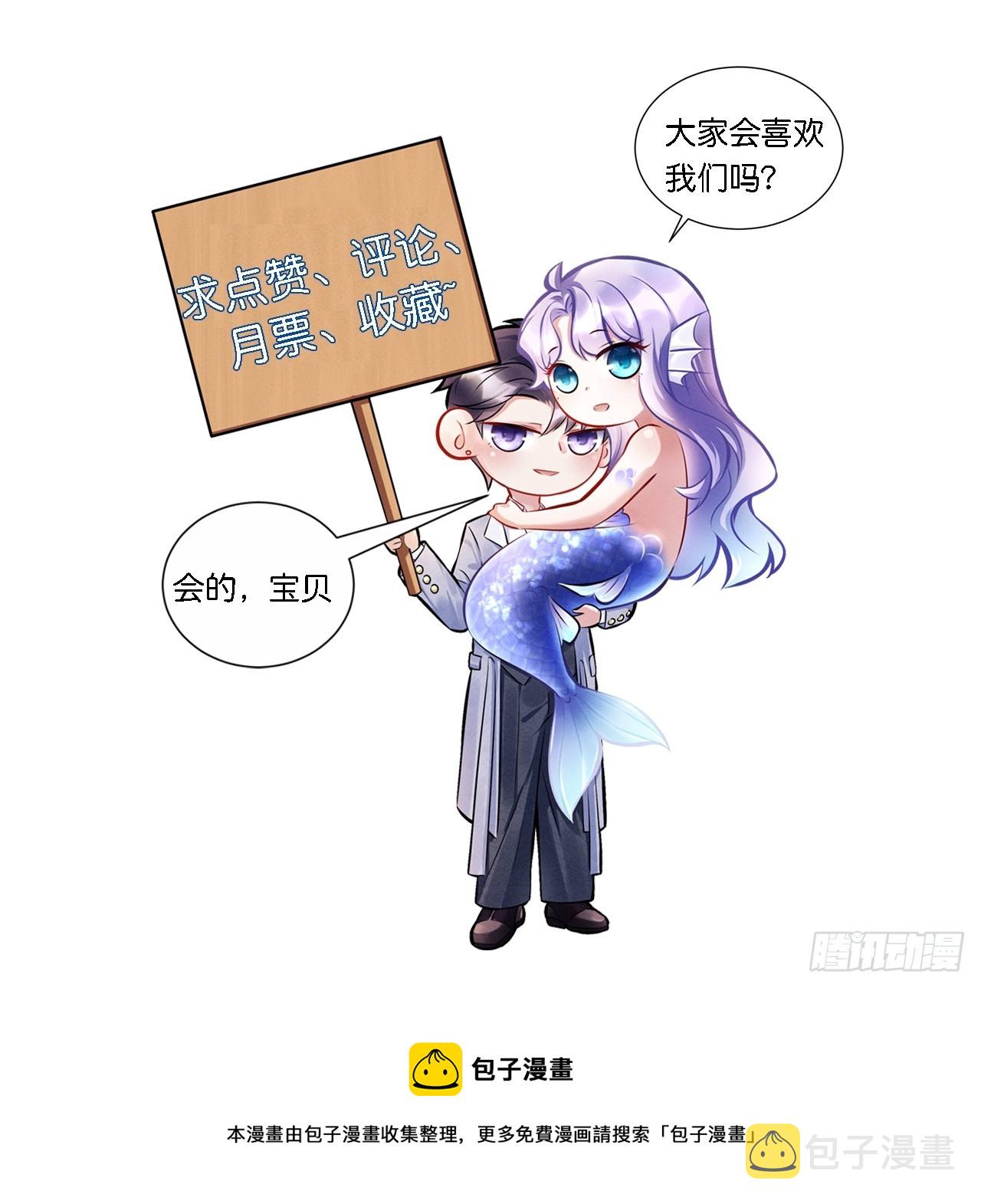 65.嫉妒心，它出现了！58