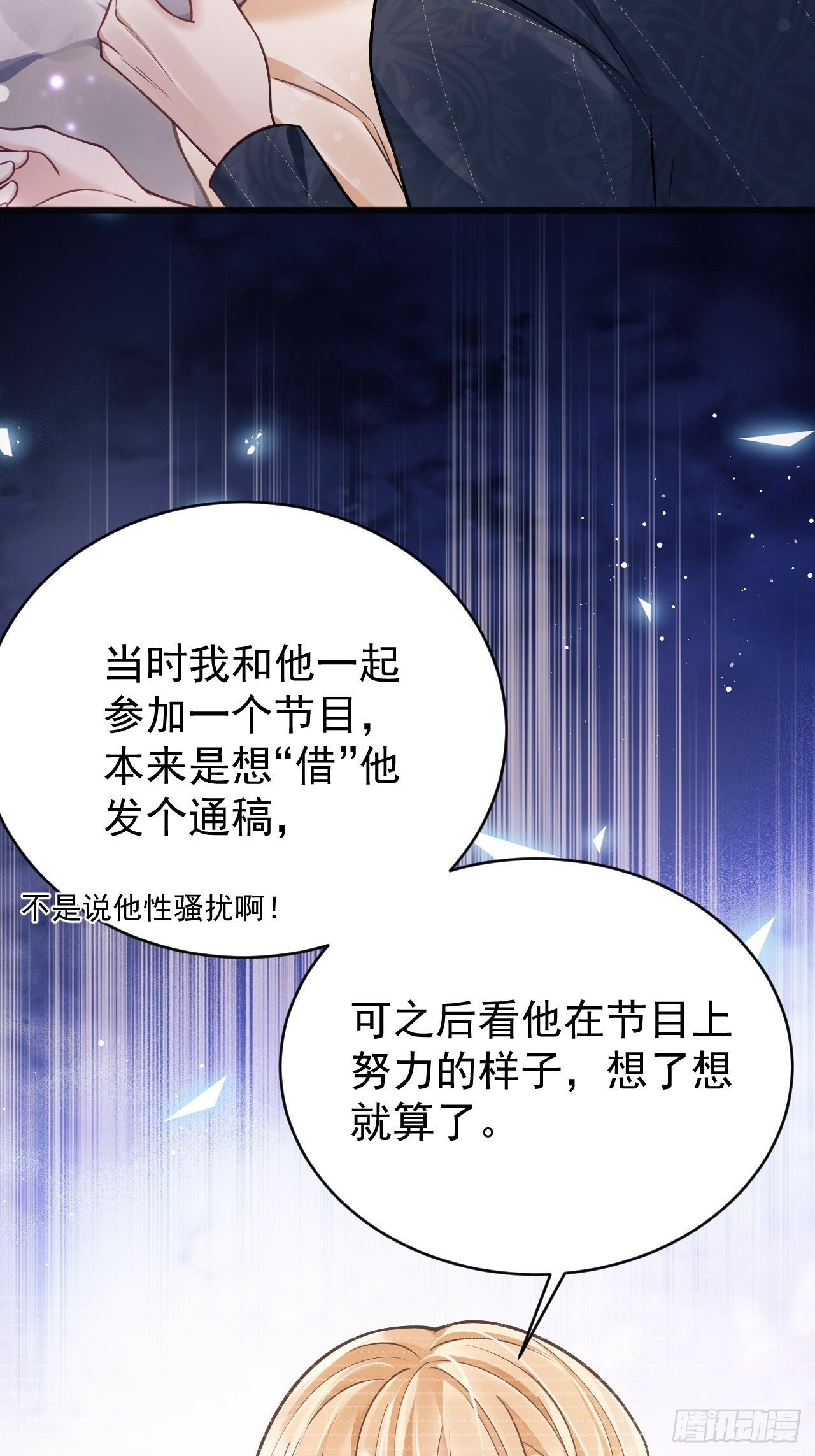 12.小傻子36