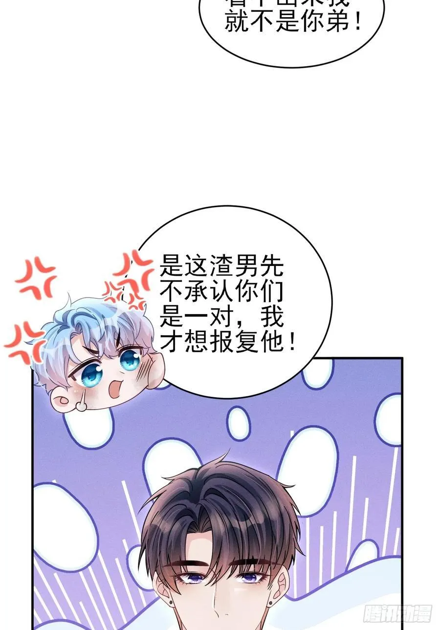 147.上钩！25