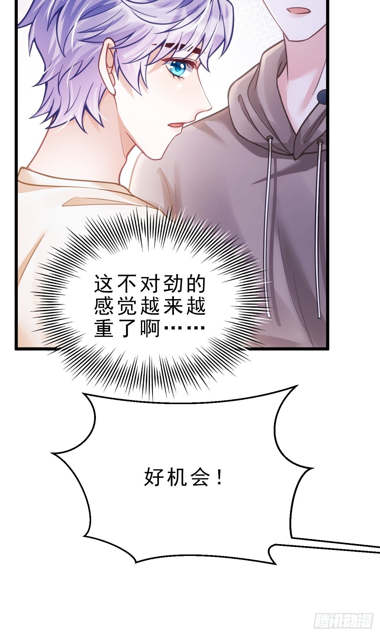 24.游戏胜利65