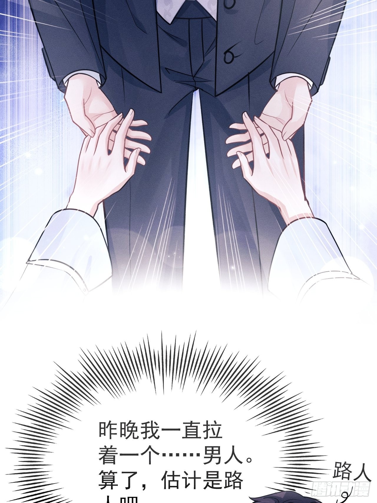 44.火了！31