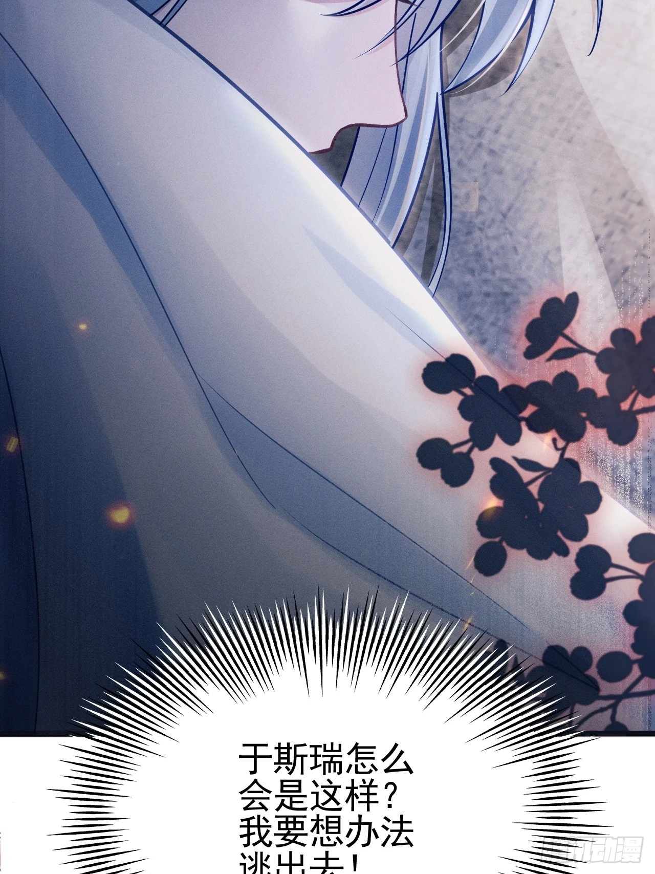 69.下意识的举动87