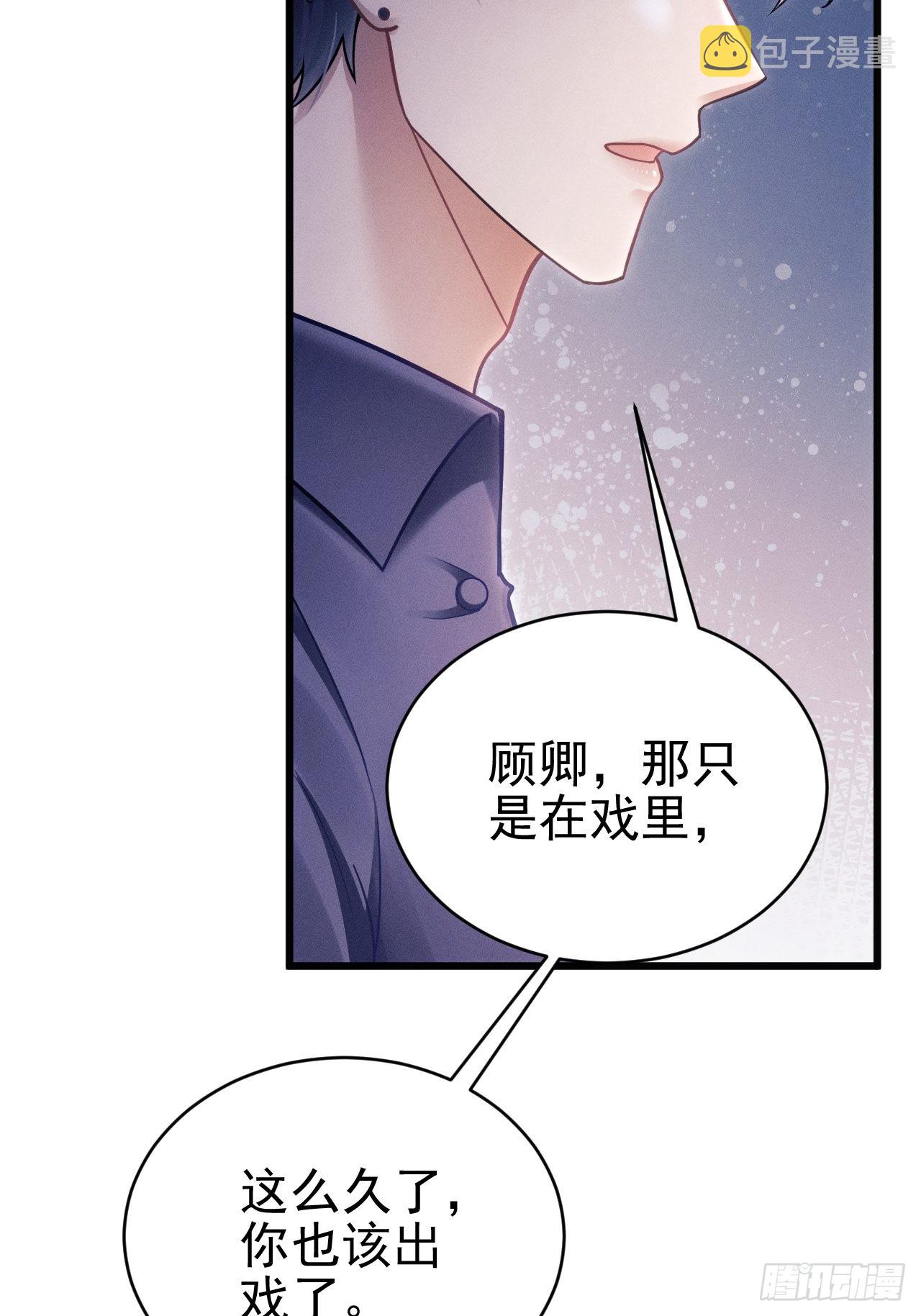 33.播出的电话34