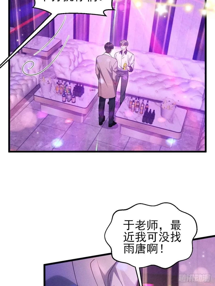 130.上天给的缘分40