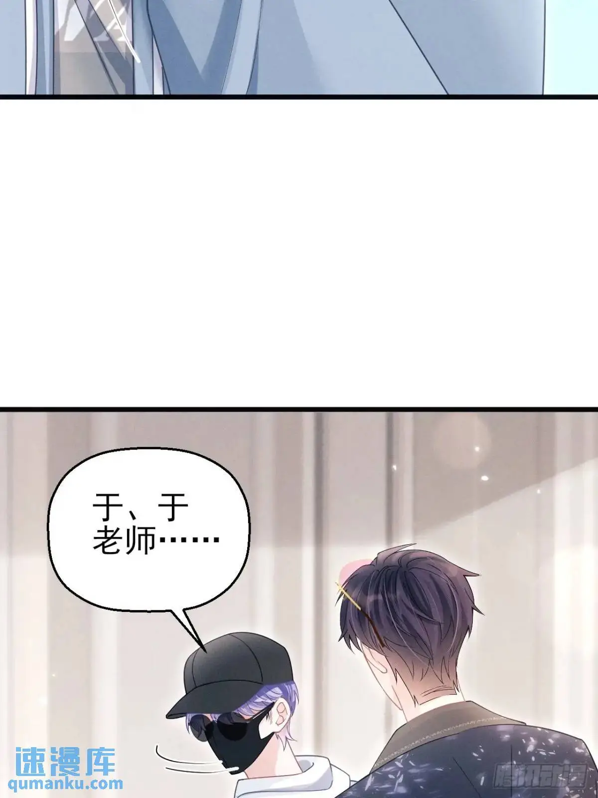 117.”可疑“人员73