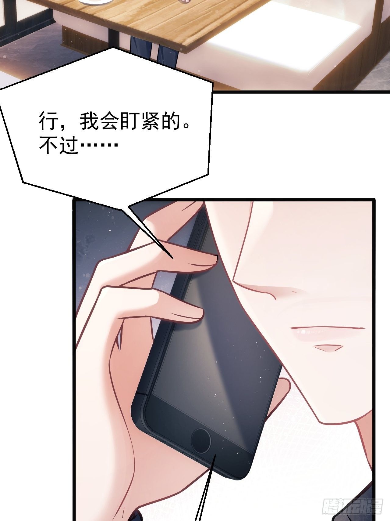 12.小傻子25
