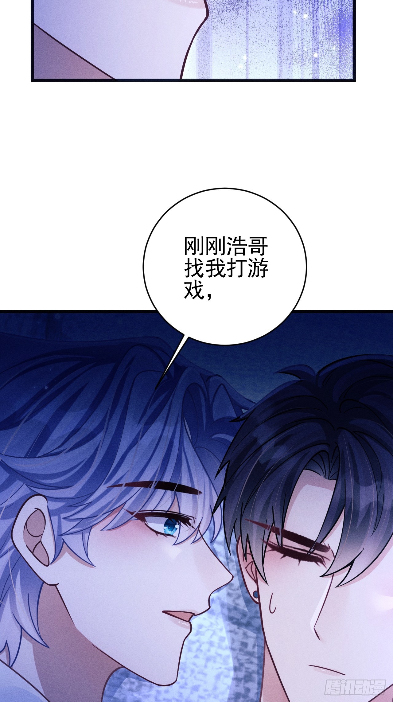 72.睡觉的小心思48